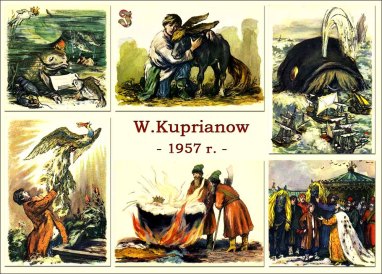 W_Kuprianow_1957